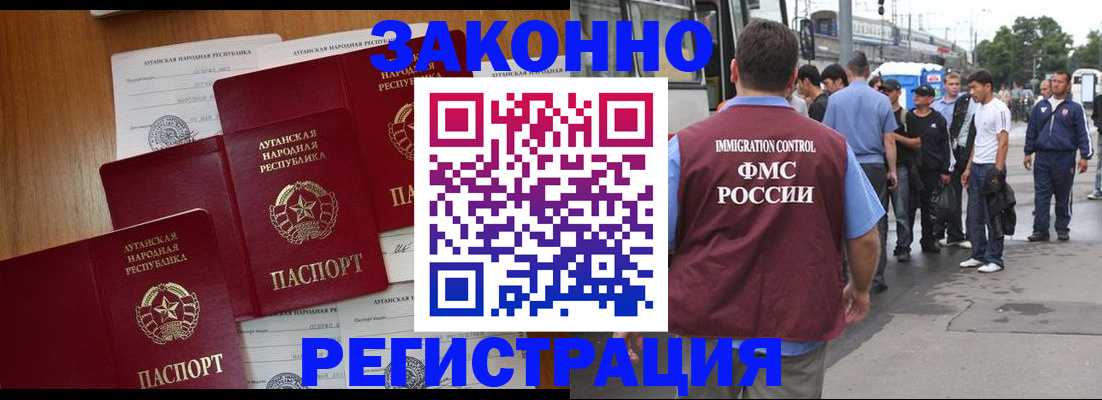 пропишу в квартире в Колпашево
